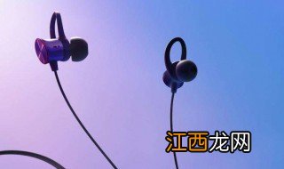 蓝牙耳机语音送不出怎么办呢 蓝牙耳机语音送不出怎么办