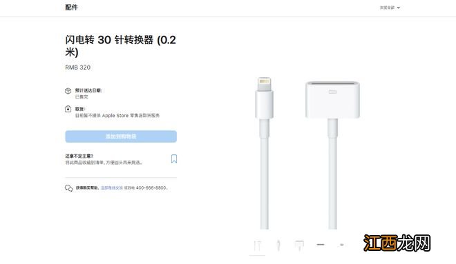 不必高兴太早，iPhone用上USB-C不一定是好事