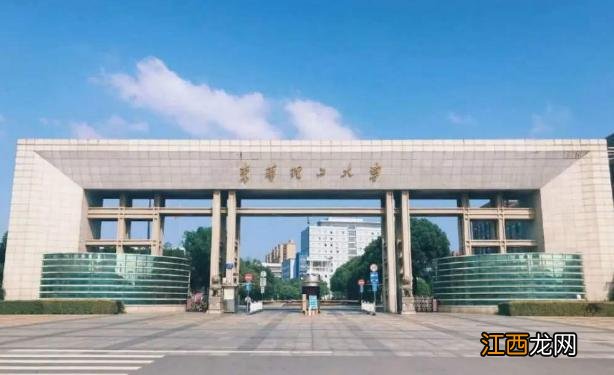 我国常被“弄混淆”的2所大学，校名一字不差，实力却天差地别