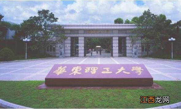 我国常被“弄混淆”的2所大学，校名一字不差，实力却天差地别