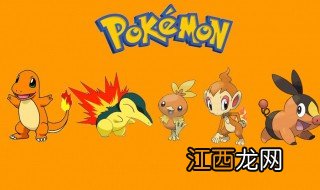 口袋妖怪怎么和玩家对战 口袋妖怪怎么拒绝对战