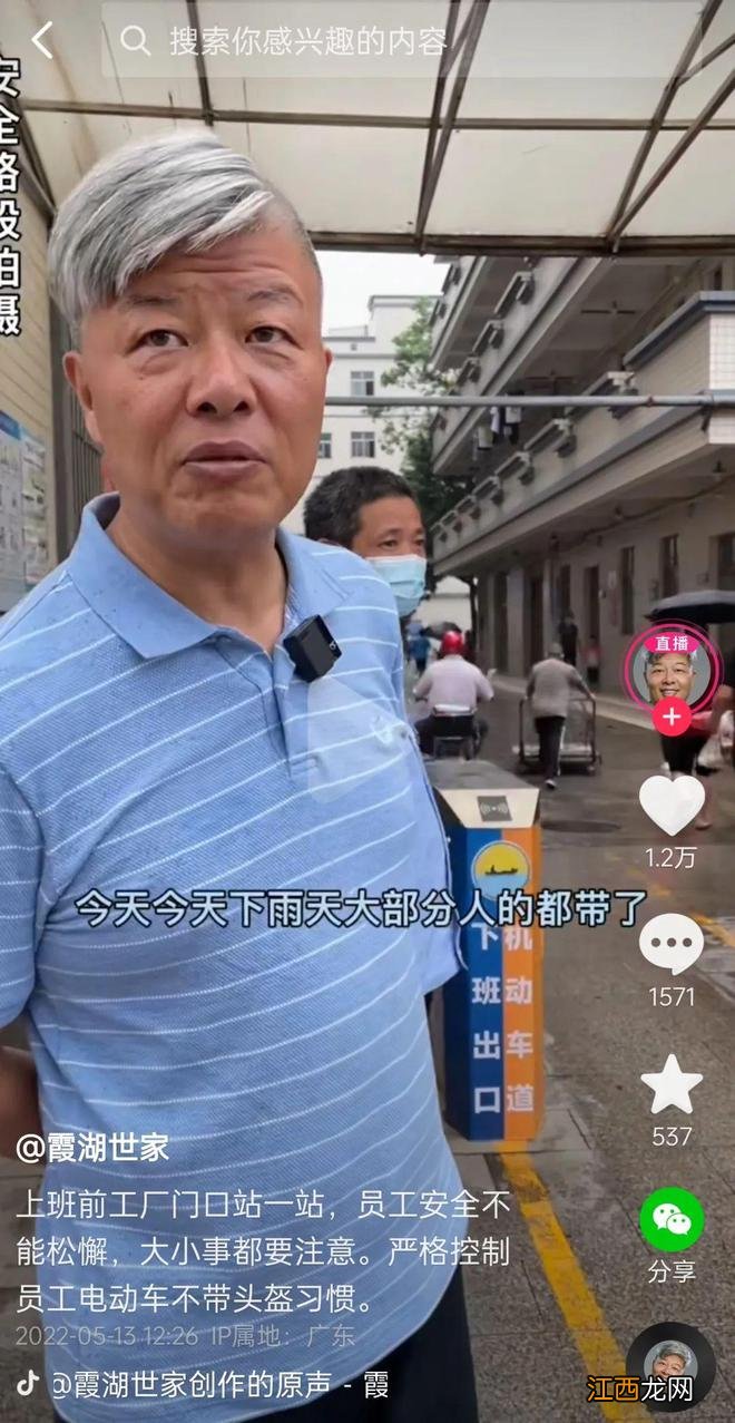 兴趣电商全面升级之后