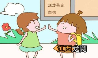 幼儿园老师喜欢孩子的表现有哪些 幼儿园老师喜欢孩子的表现