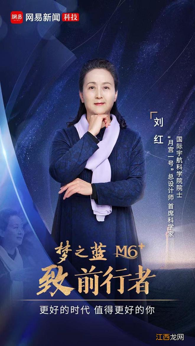 “月宫一号”总设计师刘红:实现国人的“太空农场”梦想