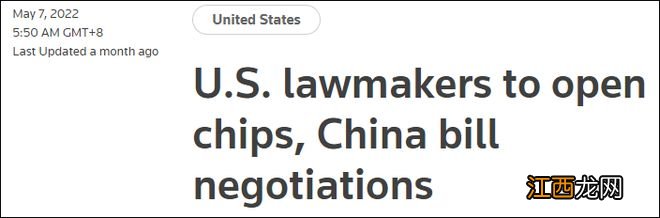 这个对华芯片法案还没通过，美商务部长着急