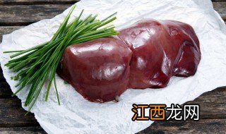 猪肝要煮多久才熟透 猪肝要炸多久才熟