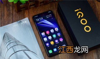 vivoiqooneo发布时间价格 vivoiqooneo发布时间