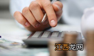 全年一次性奖金可以申报几次 全年一次性奖金申报多少次