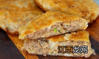 家庭自制肉饼怎么保存 家庭自制肉饼怎么保存时间长