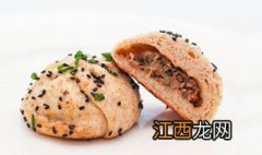 蟹壳黄烧饼制作方法视频 蟹壳黄烧饼制作方法