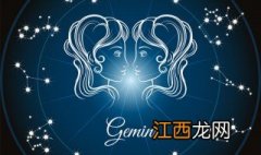 一九六七年四月二十七日是什么星座