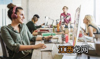 该不该走出舒适区 舒适区的定义是什么