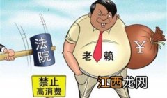 个人治老赖有什么办法 个人如何治老赖