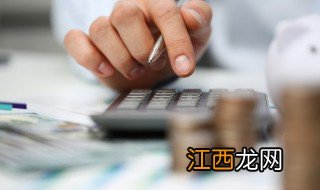 2022退税什么时候开始 2022退税开始时间介绍