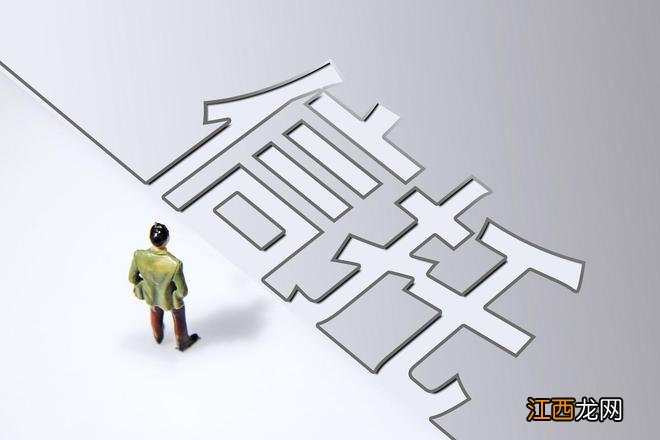 代销信托年入超75亿!招商银行再“踩雷”,投资者:招行违规销售