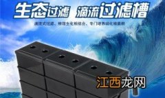 滴流过滤器怎样清洗视频 滴流过滤器怎样清洗