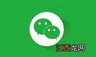 微信使用教程 老人图解 微信使用教程