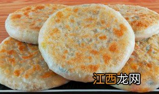 怎样做麻辣馅饼好吃 麻辣馅饼怎么做的