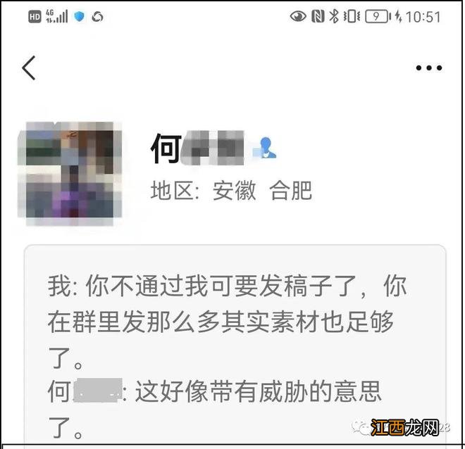 安徽合肥市民反映:压根没采样,核酸报告就已经出来了?