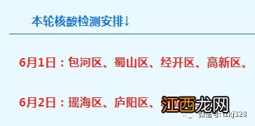 安徽合肥市民反映:压根没采样,核酸报告就已经出来了?