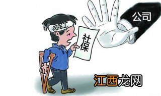 上小学要缴社保吗现在 上小学要缴社保吗