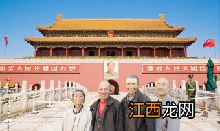 梦见和逝去的亲人去北京旅游 梦见和逝去的亲人去北京