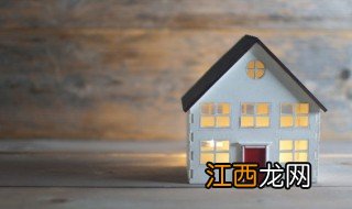 专项附加扣除住房贷款怎么扣 住房专项附加扣除怎么扣的