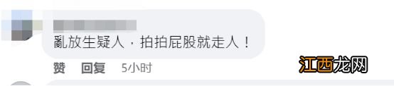 香港高院外籍法官“放生”贩毒嫌疑人后请辞，网友：辞职就完事了？