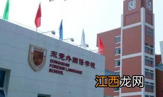 正规的小学生请假条 学生请假条标准格式