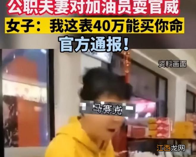 “35周岁限制”成过去式？公务员实行聘任制，鲶鱼效应持续发酵