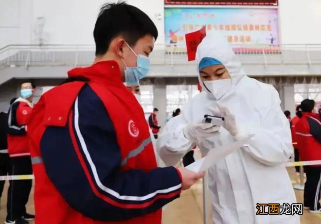 官方传来“好消息”，上网课的日子要到头了，家长直呼可算盼来了