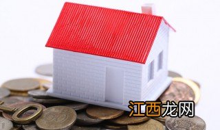 房子不想要了定金不退怎么办呢 房子不想要了定金不退怎么办