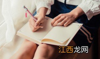 琼宇创意昵称