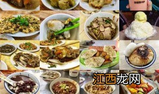 汕头有什么特色美食，汕头有什么特色美食推荐