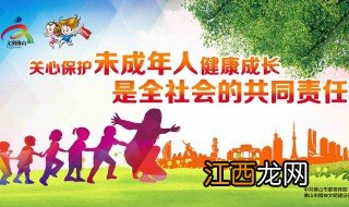 女性未成年是指多少岁以下 未成年是指多少岁以下