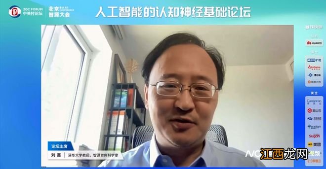 AI超越人脑了吗？清华教授：人类依旧是世界上最高等的智能