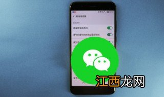 微信账号异常是啥意思? 微信账号异常的原因