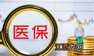 意外保险报销需要什么材料 意外保险报销需要准备什么资料