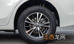 雷凌1.2t轮胎型号 雷凌1.2t的轮胎的尺寸