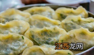 韭菜馅饺子怎么做多汁好吃 韭菜馅饺子怎么做多汁