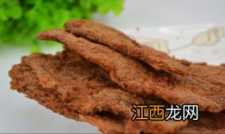 牛肉干是生的还是熟的 牛肉干是生的吗