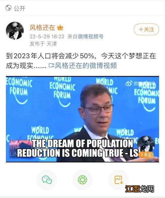 明查｜辉瑞CEO称计划在2023年前削减世界50%人口？