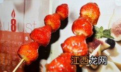 草莓葫芦家常做法大全 草莓葫芦家常做法