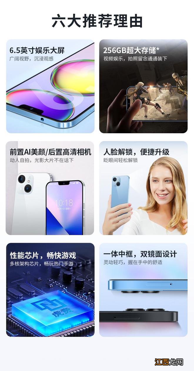 仅499元起售！乐视版iPhone 13发布：拒绝性能过剩