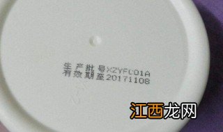 食品保质期是指是 食品保质期是指什么