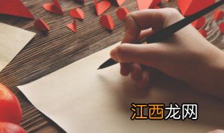 长寿吉祥的名字 平安长寿的名字