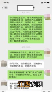 教授被举报强制猥亵学生，海师大最新回应：老师已被停课，正接受调查