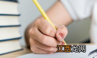 寓意平安健康的名字男孩 寓意平安健康的名字男孩小名