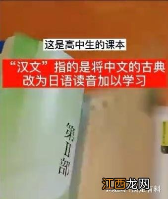 教育部将彻查教材问题插图，彻查关系网才是关键，有一爆料惊呆了