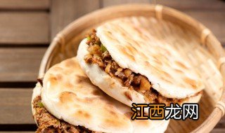 怎么做卤肉夹馍 需要哪些食材